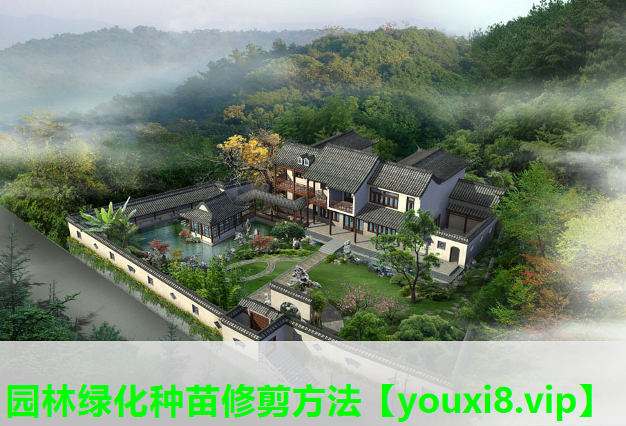 园林绿化种苗修剪方法